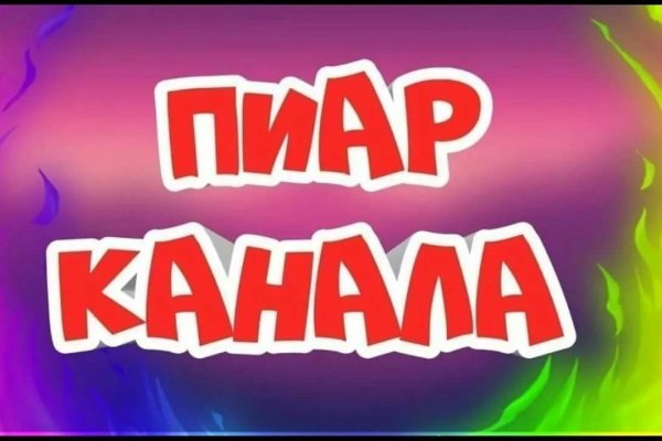 Оригинальный сайт omg omg