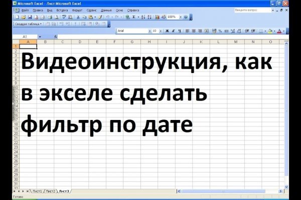 Как правильно пишется сайт омг