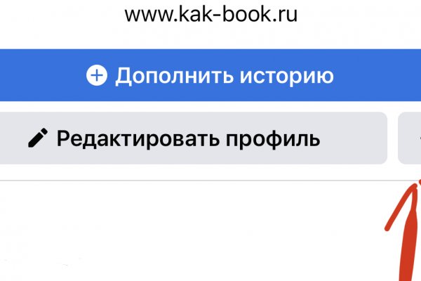 Как купить на блэкспрут первый раз пошагово