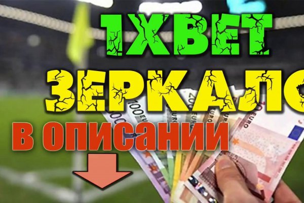 Как пополнить биткоин с карты на mega