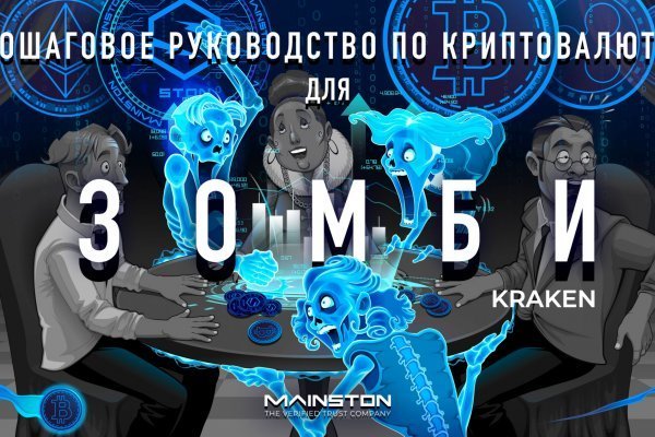 Кракен официальный сайт тор kraken6.at kraken7.at kraken8.at