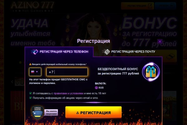 Новые ссылки для тор браузера BlackSprut