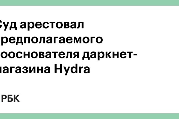 Кракен онион даркнет площадка