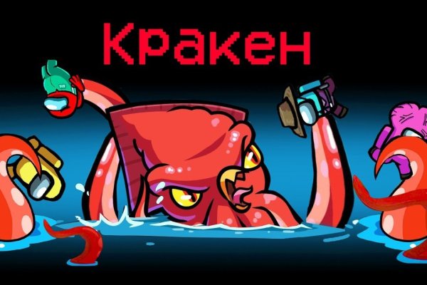 Kraken официальные зеркала