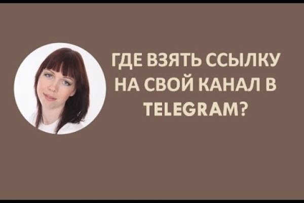 Мега сайт в тор не работает