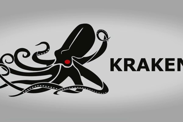 Адрес сайта kraken