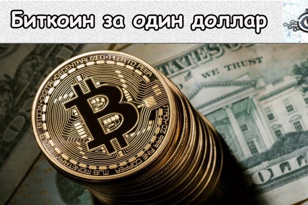 Почему не работает сайт блэкспрут