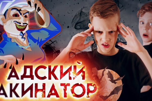 Правильная ссылка на omg omg онион