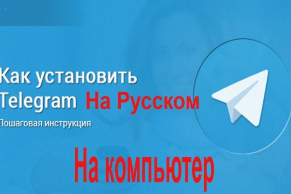 Как правильно покупать на блэкспрут