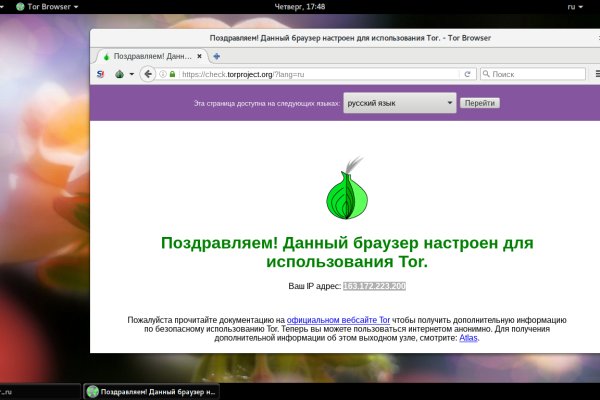 Mega через tor mega ssylka onion com