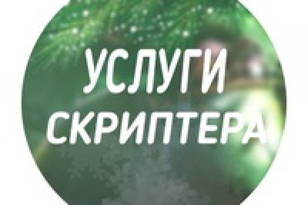 Блэкспрут сайт в тор не работает