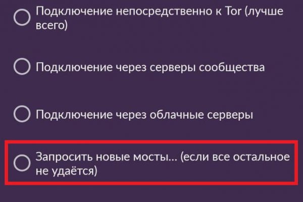 Омг сайт продаж