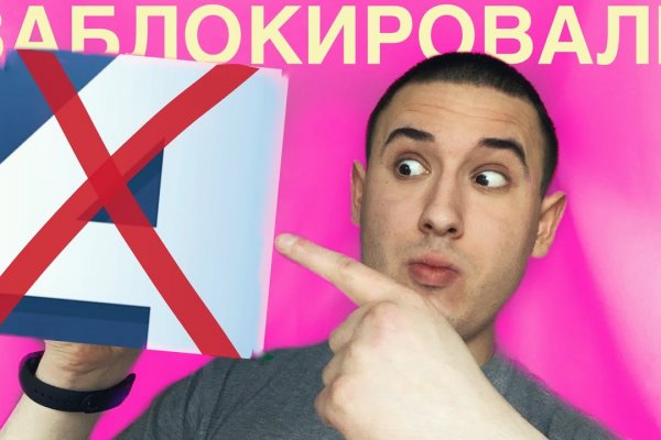 Что такое mega торговая площадка